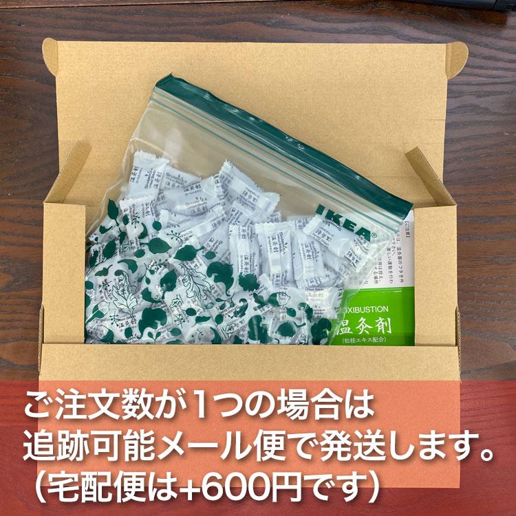温灸剤64個 邵氏温灸器用（徳潤）松桂エキス配合 妊活 しょうしおん
