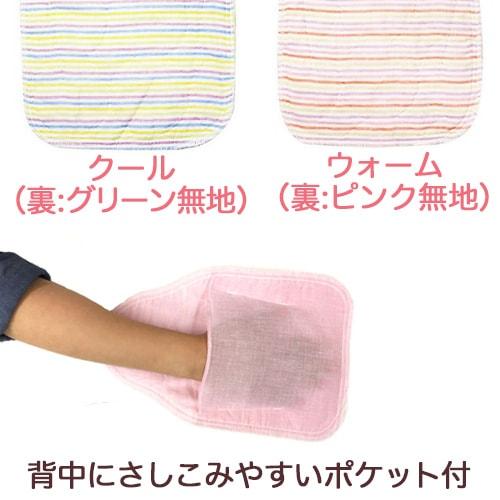 パシーマ ベビー 汗とりパット 20cmx30cm 日本製 背中 汗取りパッド |  | 01