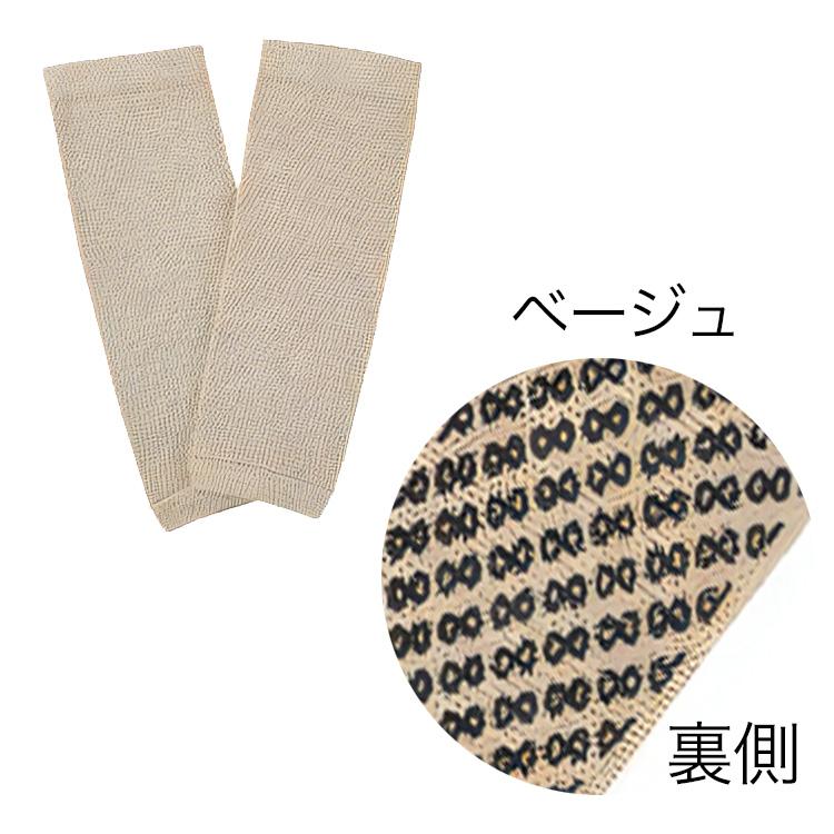 ピースエイト サポーター ふくらはぎ用 2枚組 ふくらはぎ周り20cm