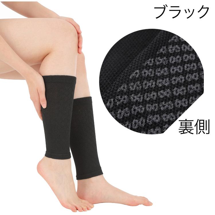 ピースエイト　ふくらはぎ用　ブラック（２枚入） ピースエイト ふくらはぎ用ブラック - ジーエス・サイエンス