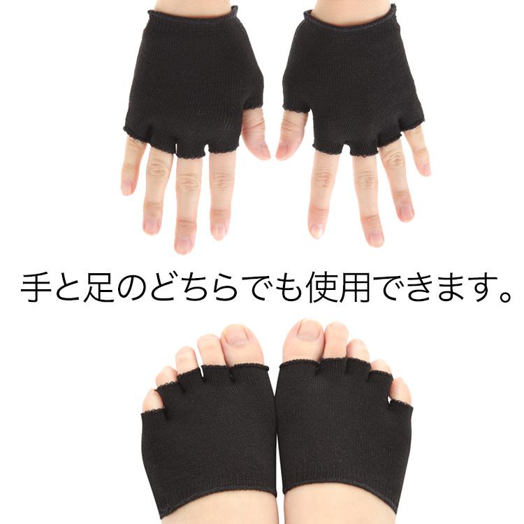 メル40874 手足指間用サポーター ブラック 2枚×２箱 ピースエイト サポーター 手足指間用 2枚組 男女兼用 手・足周囲16