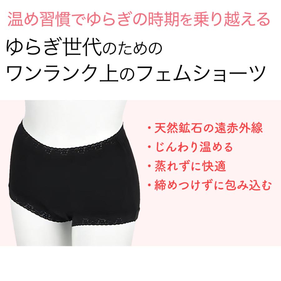 ピースエイト めぐ流ショーツ 温活 フェムショーツ レディース