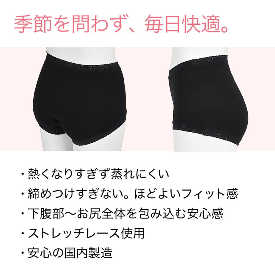 ピースエイト めぐ流ショーツ 温活 フェムショーツ レディース