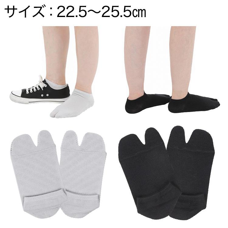 ピースエイト 足袋ソックス 22.5〜25.5cm グラファイトシリカ 遠赤外線