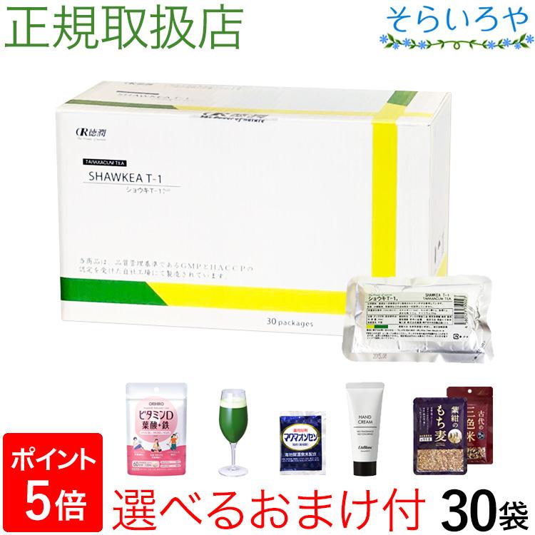 たんぽぽ茶 ショウキT-1プラス タンポポ茶 30袋 妊活 徳潤 たんぽぽ茶 ショウキT-1プラス タンポポ茶 30袋 妊活 徳潤