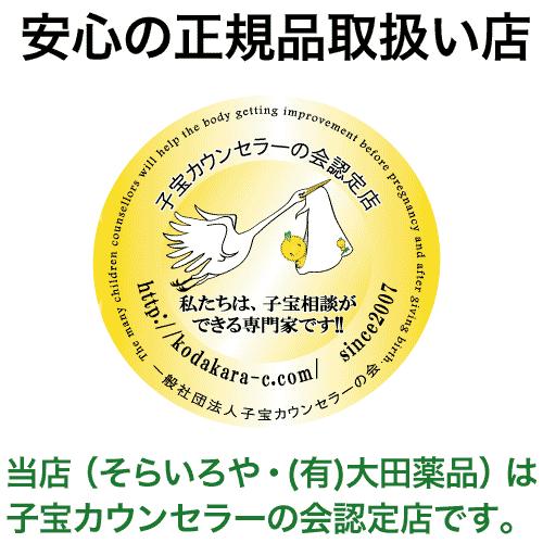 たんぽぽ茶 ショウキT-1プラス タンポポ茶 30袋 妊活 徳潤
