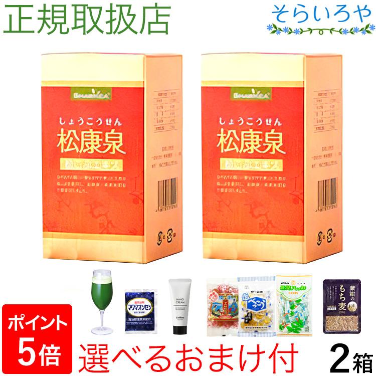 ☆正規品　特典付き☆　松康泉100粒×２個　妊活サプリ 松康泉 しょうこうせん 100粒×2箱 妊活 徳潤 : そらいろや Yahoo!店