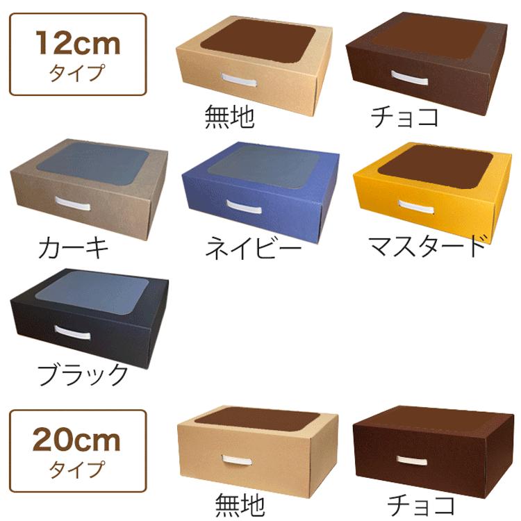 踏み台昇降 ダンボールステップ 12cm スローステップ運動 ダイエット ステッパー 【北海道・東北・沖縄・離島への発送不可】 |  | 02