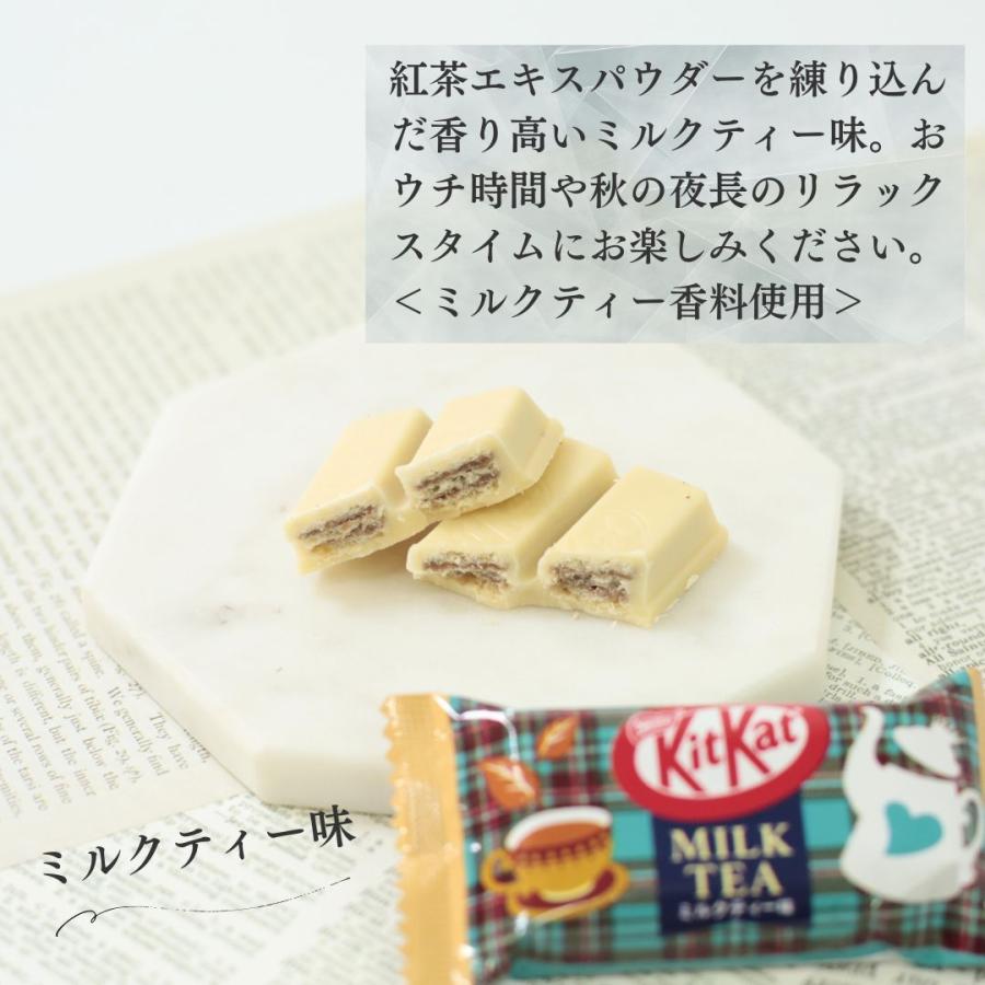 キットカット お菓子 詰め合わせ 個包装 チョコレート 駄菓子 8種以上
