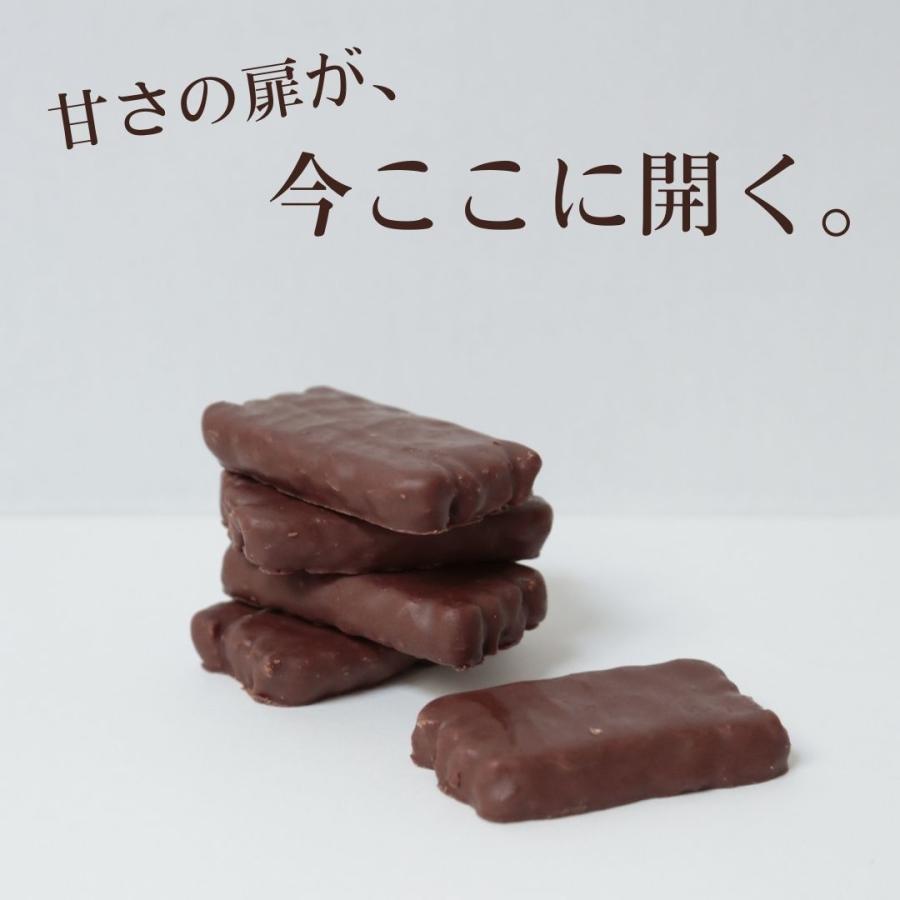 不二家 ホームパイ チョコだらけ お菓子 詰め合わせ 個包装