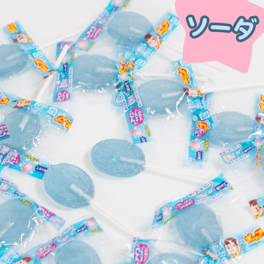 不二家（FUJIYA） ポイント消化 送料無 お菓子 詰め合わせ セット 飴