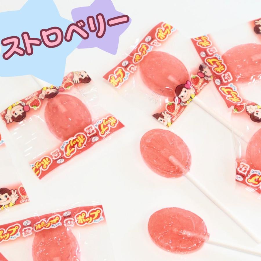 不二家（FUJIYA） ポイント消化 送料無 お菓子 詰め合わせ セット 飴