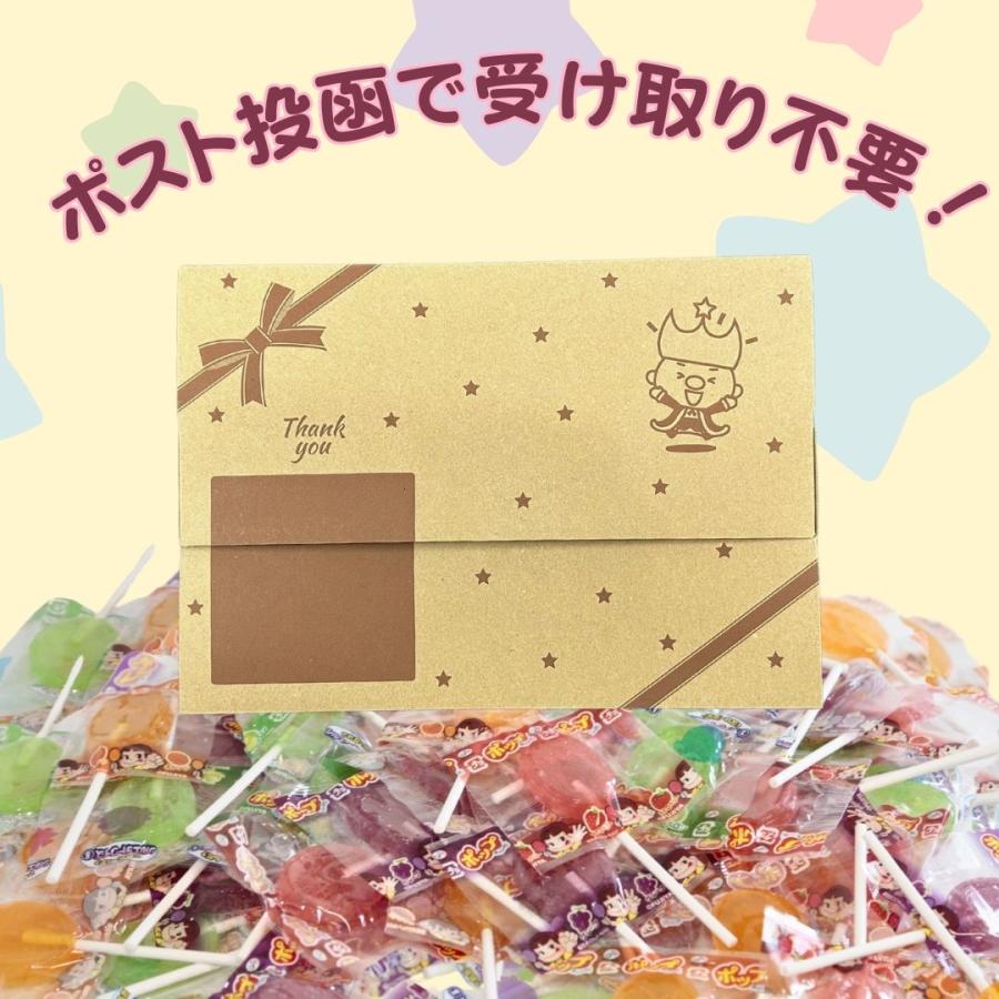 不二家（FUJIYA） お菓子 セット 飴 ギフト 駄菓子 詰め合わせ プチ