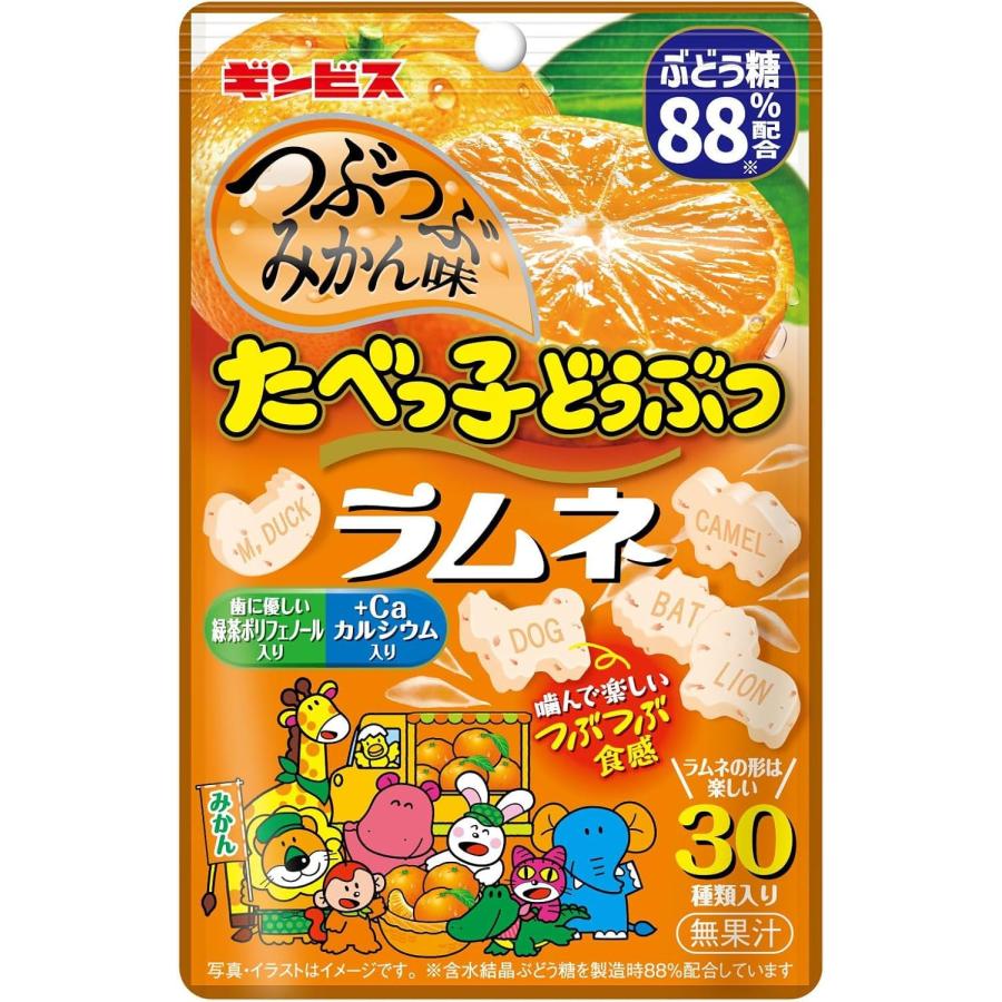 ギンビス たべっ子どうぶつ ラムネ つぶつぶみかん味 35g×120袋 業務用