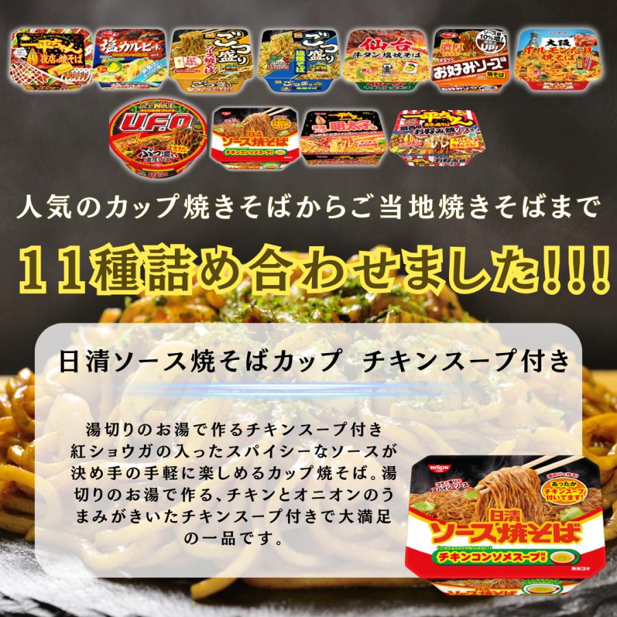 一平ちゃん カップ麺 箱買い 安い カップラーメン 1ケース 箱 カップ