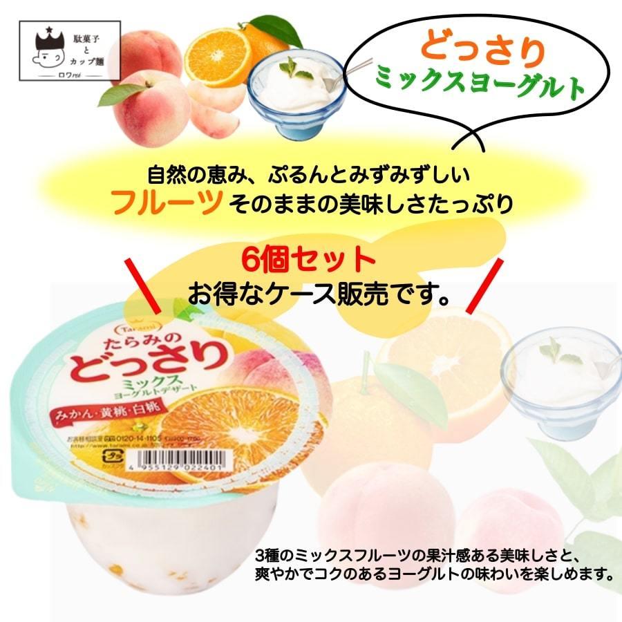 NEW ゼリー たらみのどっさり 6個 みかん ゼリー NEW ゼリー たらみのどっさり 6個 みかん ゼリー