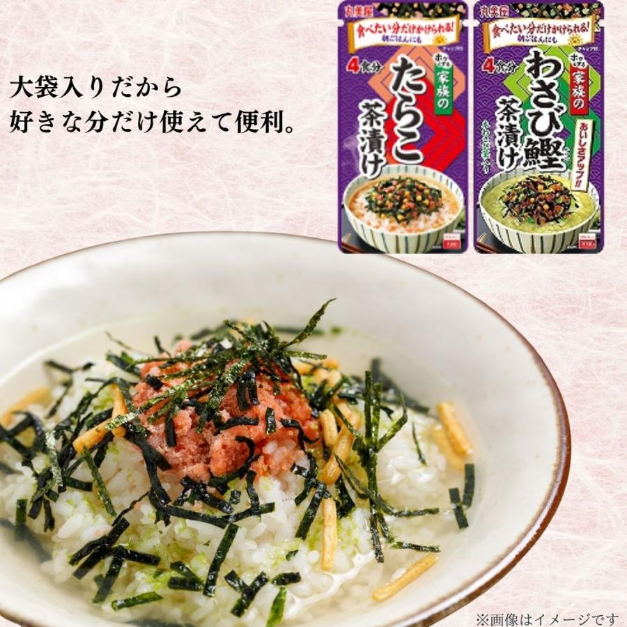 丸美屋 お茶漬け ギフト プレゼント お茶漬けの素 家族のお茶漬け 8種