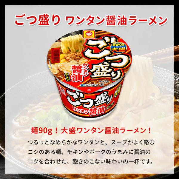 カップラーメン まとめ売り 計41個 カップヌードル カップ麺 箱買い カップラーメン まとめ買い 12種