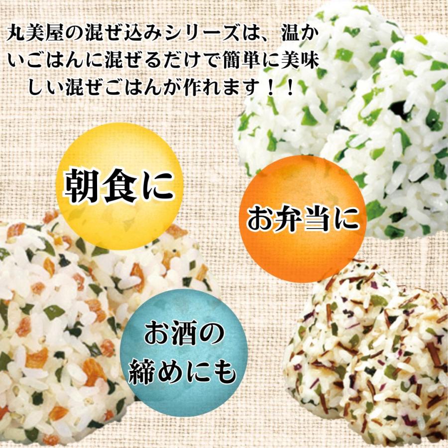 丸美屋 ふりかけ セット 混ぜ込みわかめ 選べる5種 小袋 アソート