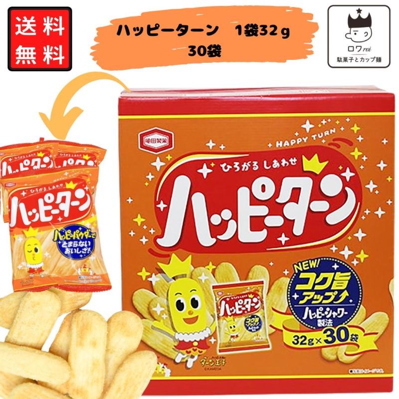 亀田製菓 ハッピーターン 箱入り BIGBOX 30袋 お菓子 駄菓子 