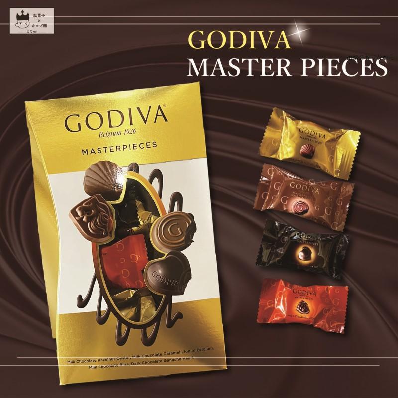 ゴディバ（GODIVA） ゴディバチョコレート マスターピース お菓子