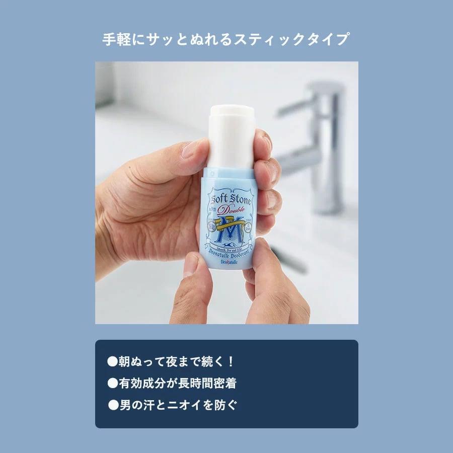 デオナチュレ ソフトストーンW ワキ用 直ヌリ 制汗剤 スティック 12個 デオナチュレ ソフトストーンW | 直ヌリ制汗デオドラント | デオナチュレ