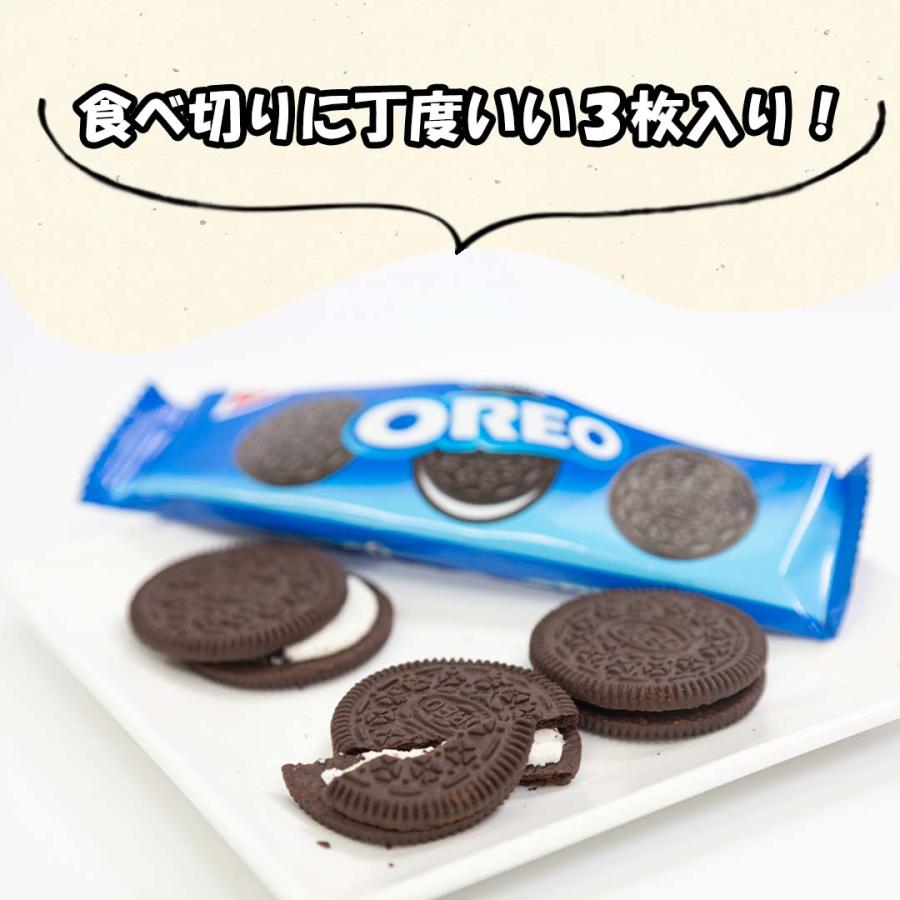 ナビスコ ポイント消化 お菓子 詰め合わせ オレオ 小分け 10袋 商品券