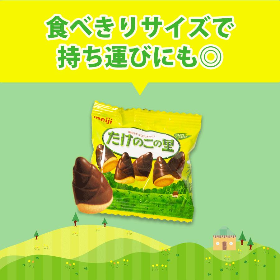 たけのこの里 チョコレート お菓子 ギフト 個包装 駄菓子 チョコ たけのこの里 チョコレート お菓子 ギフト 個包装 駄菓子 チョコ