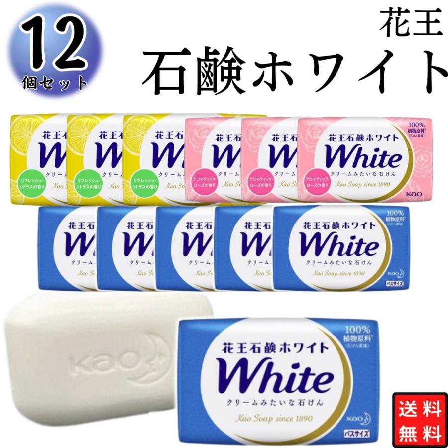 沖縄石鹸 6種類合計12個
