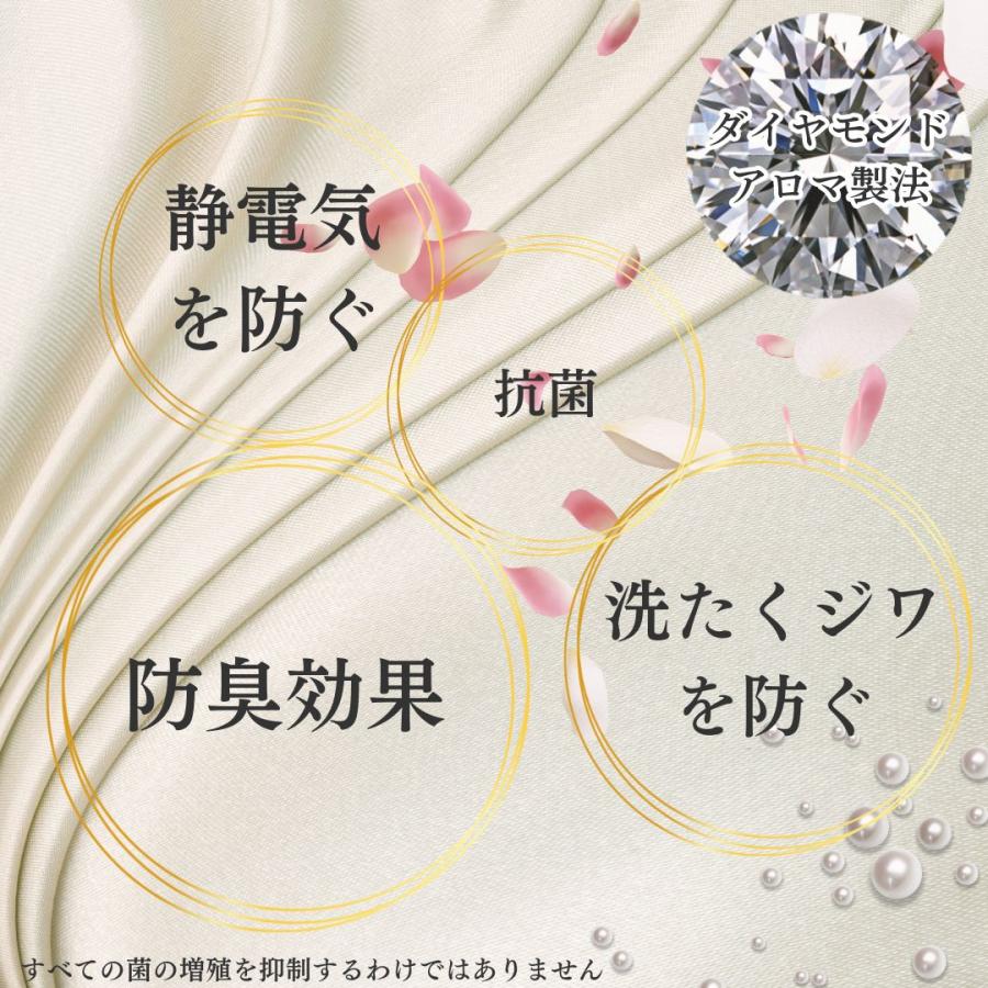 ハミング フレア フレグランス 柔軟剤 大容量 詰め替え フレア