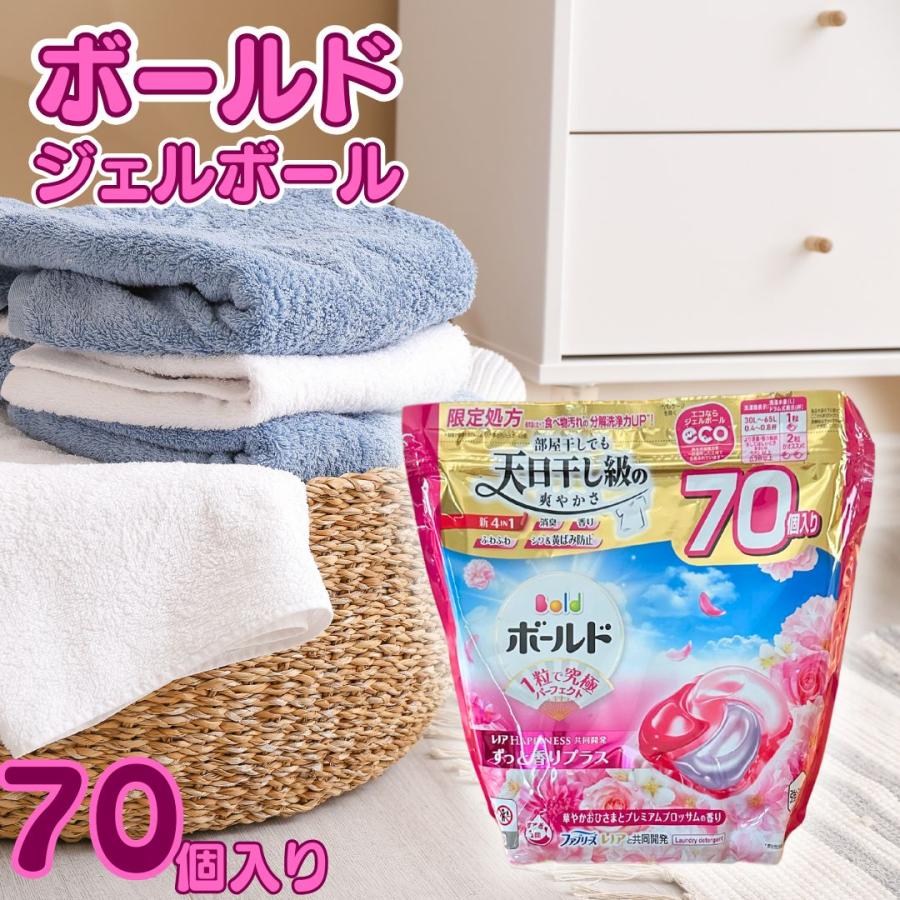 ボールド ジェルボール4D プレミアムブロッサム 詰め替え 70個 1袋