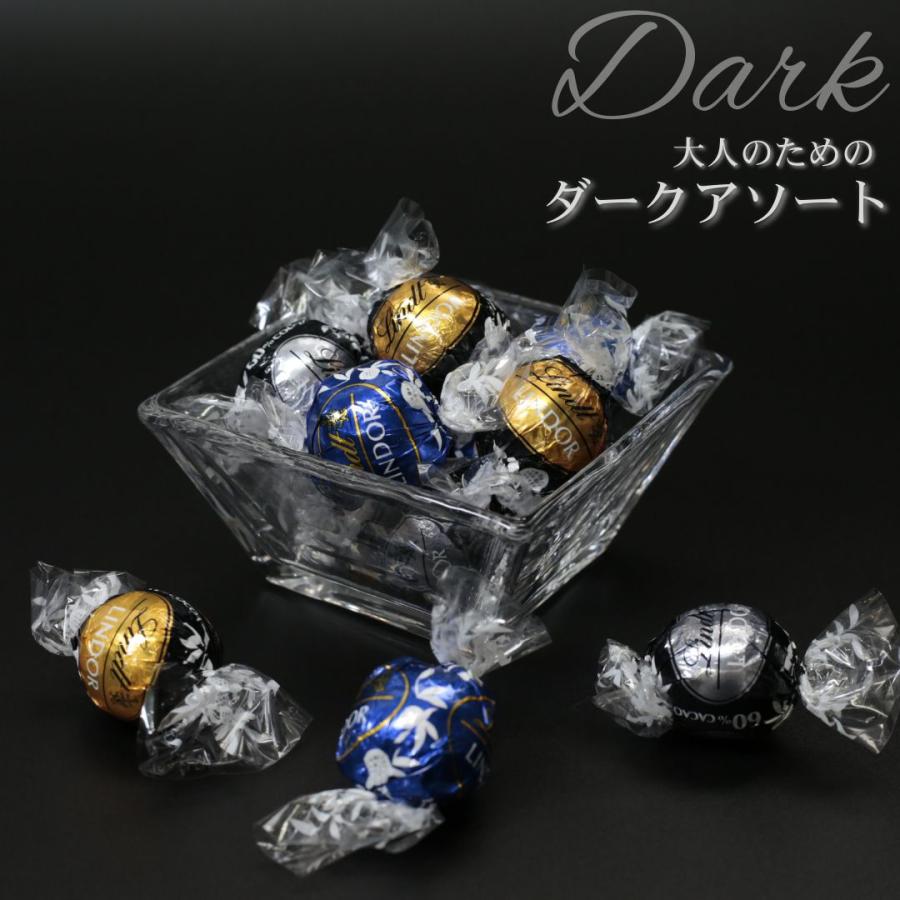 LINDOR チョコレート ギフト リンツ チョコ ネイビー 24粒 アソート