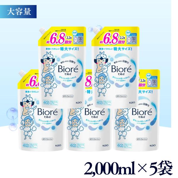ビオレ ボディソープ 詰め替え ビオレu ボディウォッシュ 2.2L 5袋セット ポイント消化 利用（Yahoo!・アイムロワ お菓子 カップ麺 詰め合わせ）