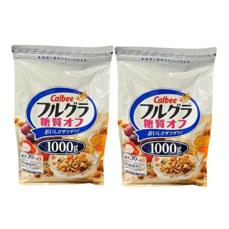 カルビー フルグラ 糖質オフ シリアル 1000g×2袋 まとめ買い 大容量 ポイント消化 利用（Yahoo!・アイムロワ お菓子 カップ麺 詰め合わせ）