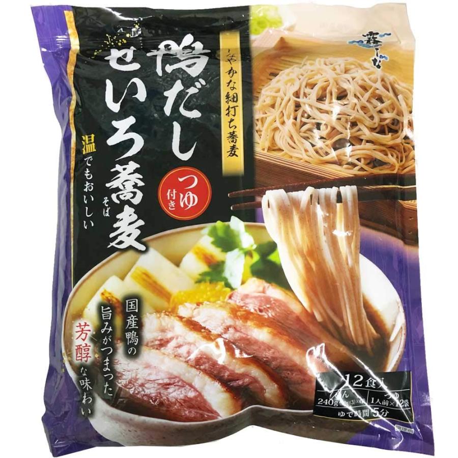 そば 乾麺 蕎麦 セット 1ケース 年越し つゆ付き 非常食 霧しな 鴨だしせいろ 12食入り