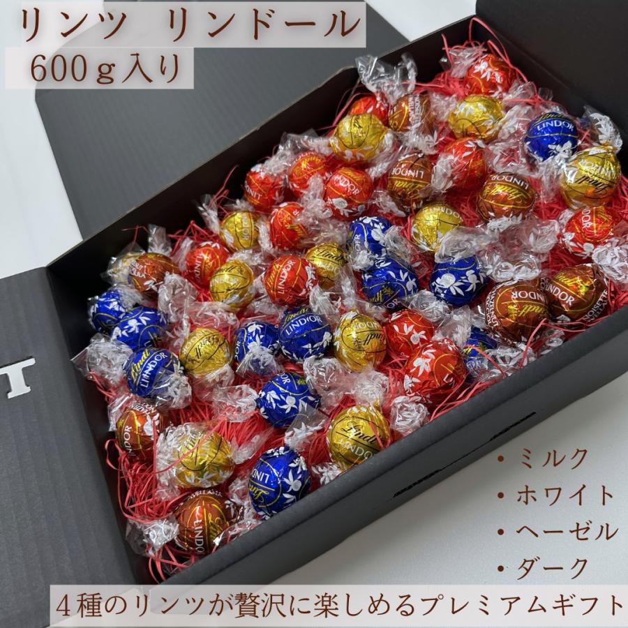 LINDOR リンツ チョコ リンドール チョコレート リンツ福袋