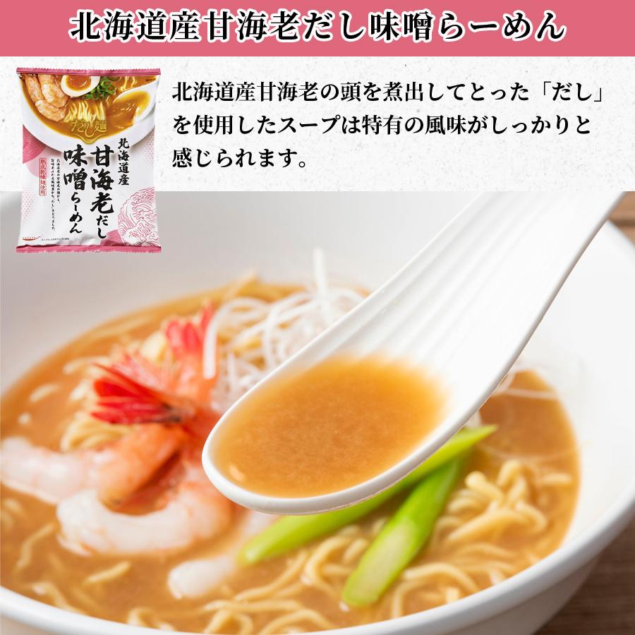 tabete（タベテ） 詰め合わせ 食品 袋麺 送料無料 選べる ギフト 食べ