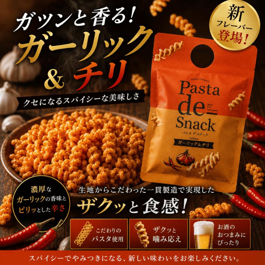 ギフトセット おつまみセットお菓子 ポイント消化 送料無 食品 お菓子