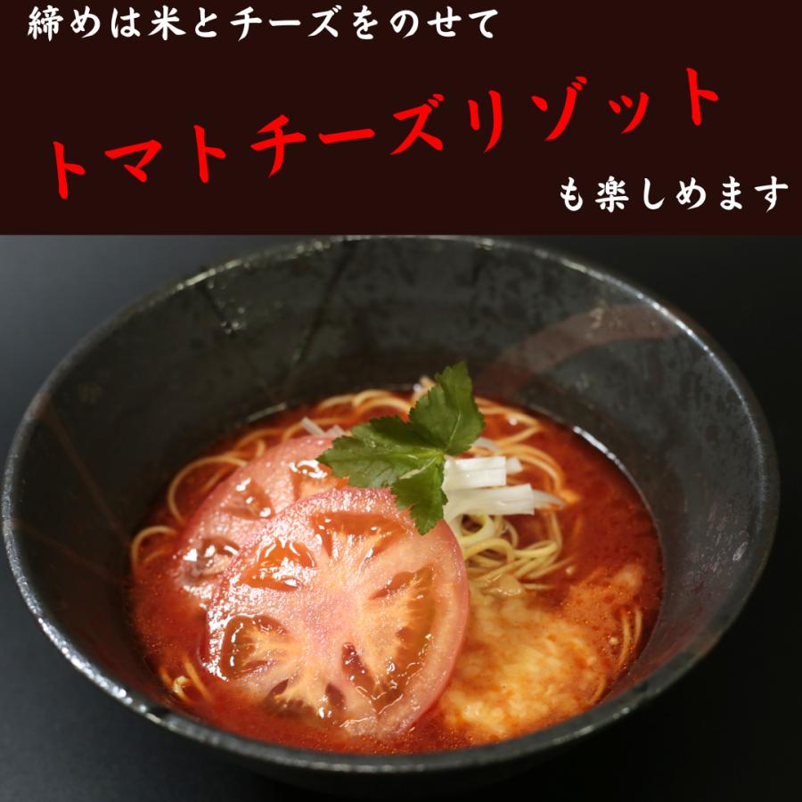 五木食品 取り寄せ ギフト 詰め合わせ 濃厚とまとラーメン