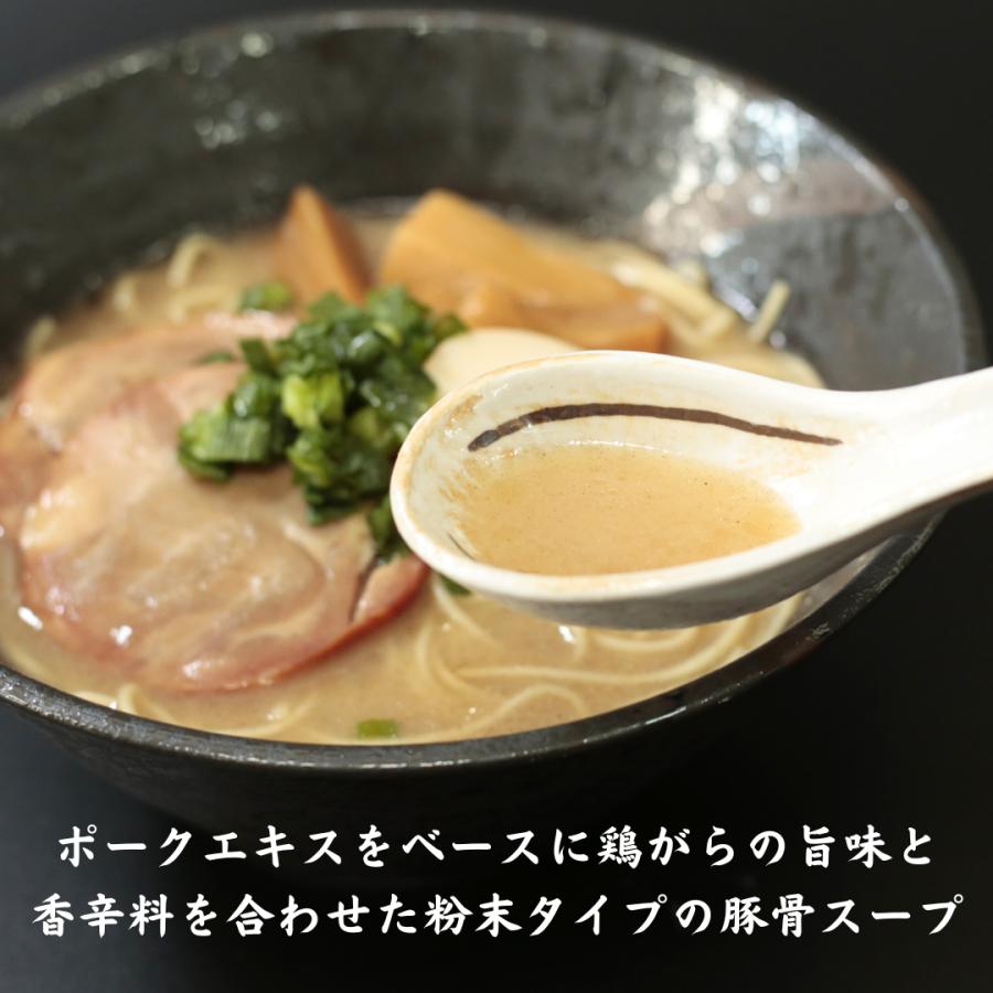 五木食品 ラーメン 取り寄せ 棒ラーメン 即席 袋麺 くまモンの熊本
