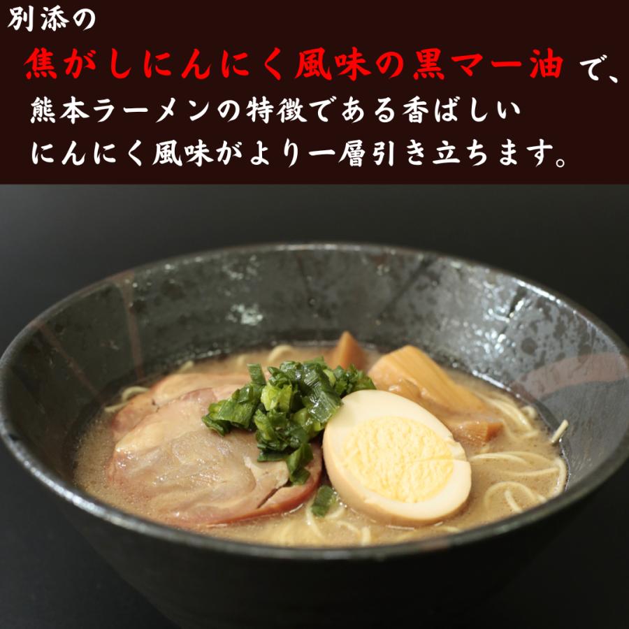 五木食品 ラーメン 取り寄せ 棒ラーメン 即席 袋麺 くまモンの熊本