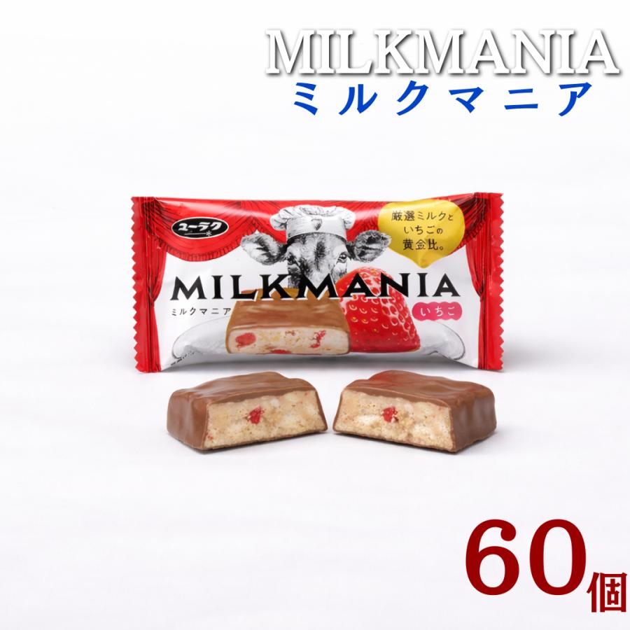 有楽製菓 チョコレート お菓子 詰め合わせ ミルクマニア 焼き菓子 個