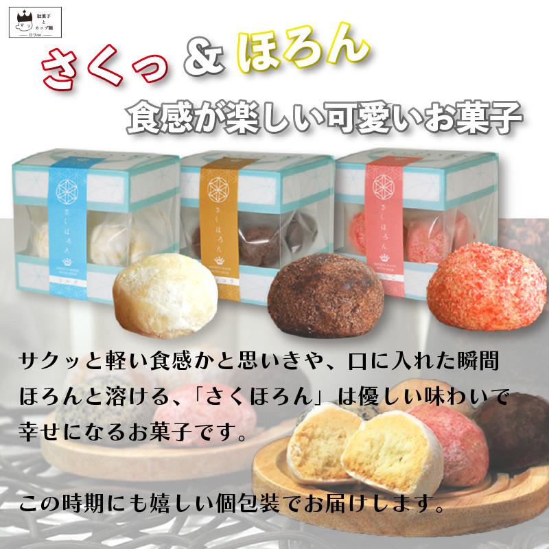 公式限定新作/送料無料 アンティーク 【かよりん様セット】お菓子の