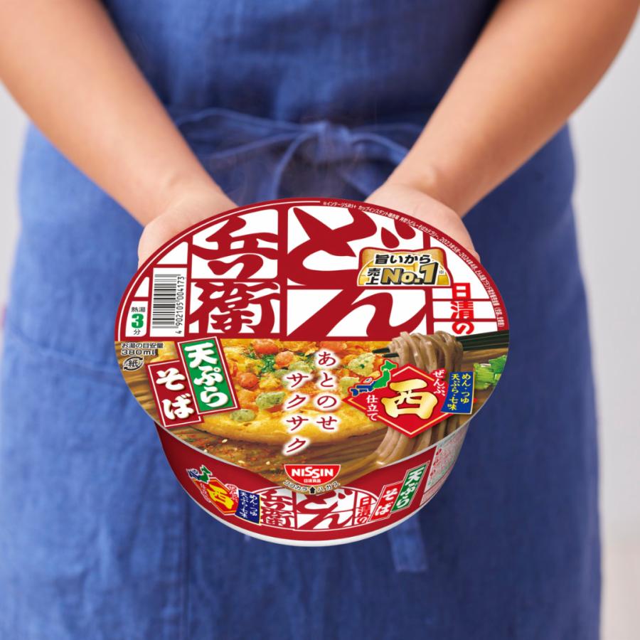 日清のどん兵衛 カップうどん どん兵衛 カップ麺 箱買い カップ