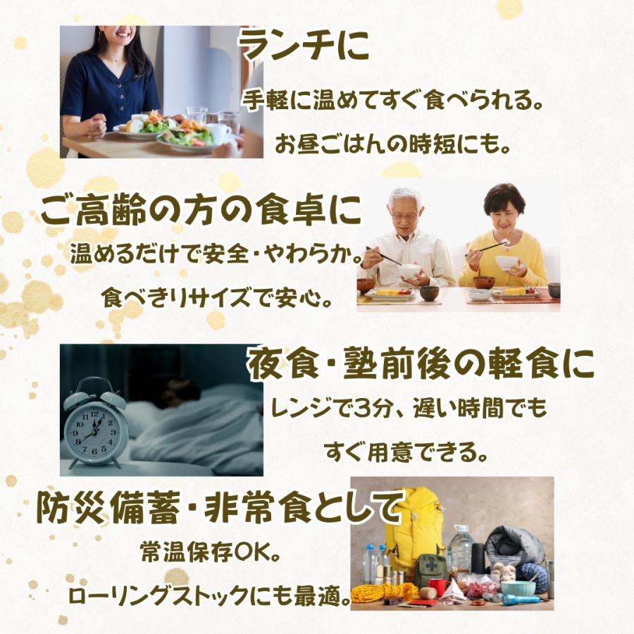 丸美屋 レトルト食品 惣菜 レンジDELI 6種 まとめ買い 詰め合わせ 具だ