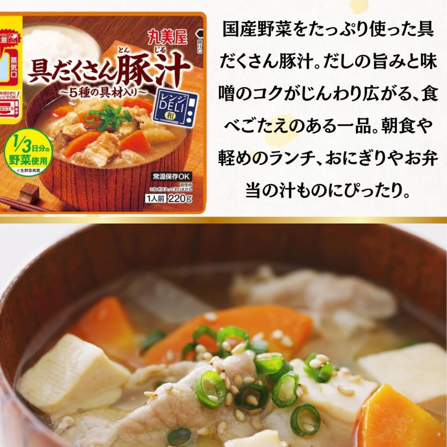 丸美屋 レトルト食品 惣菜 レンジDELI 6種 まとめ買い 詰め合わせ 具だ