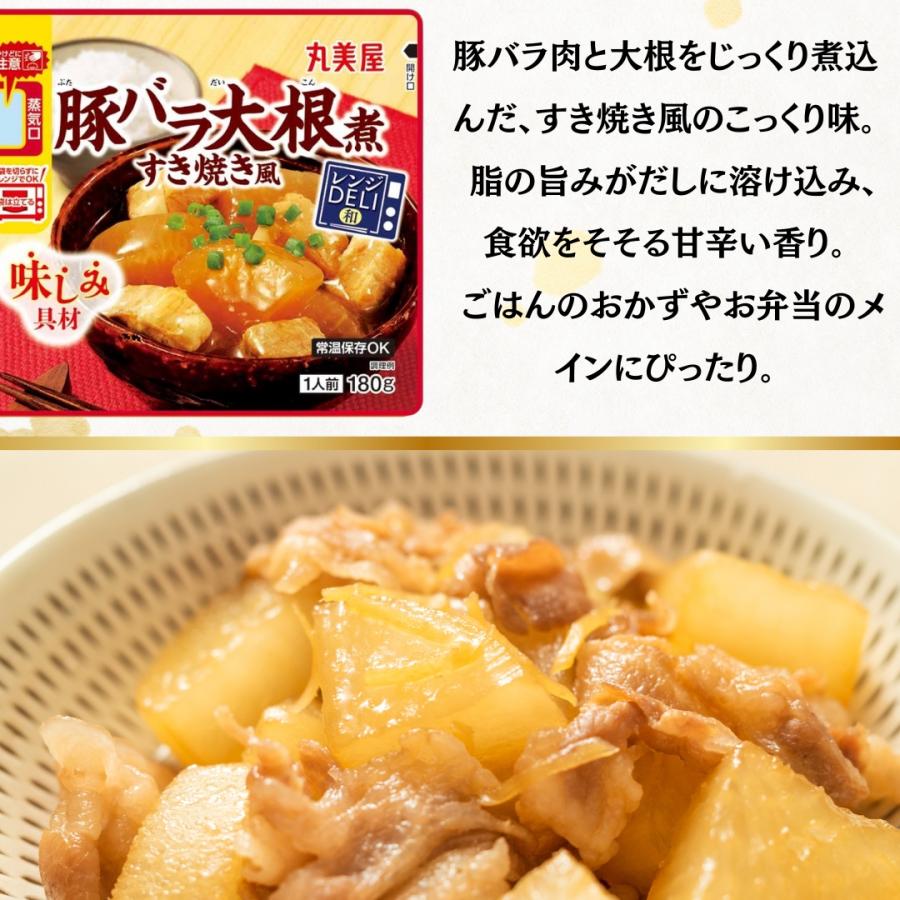 丸美屋 レトルト食品 惣菜 レンジDELI 6種 まとめ買い 詰め合わせ 具だ