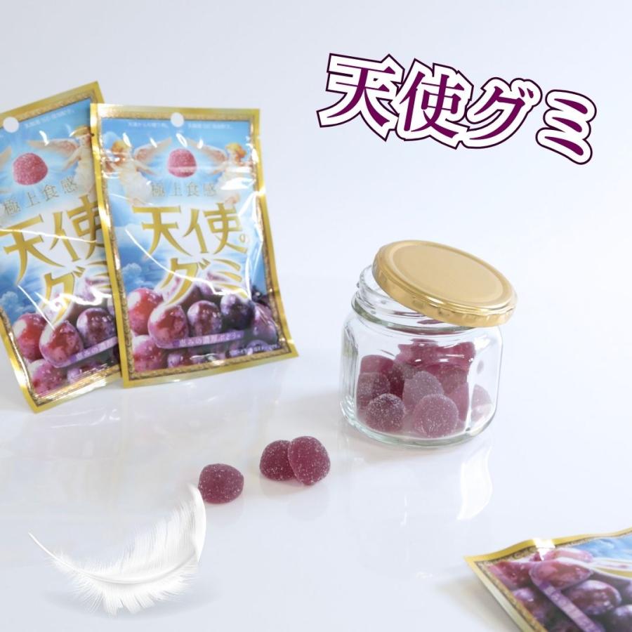 お菓子 詰め合わせ 駄菓子 ギフト 天使のグミ ぶどう 5袋 セット