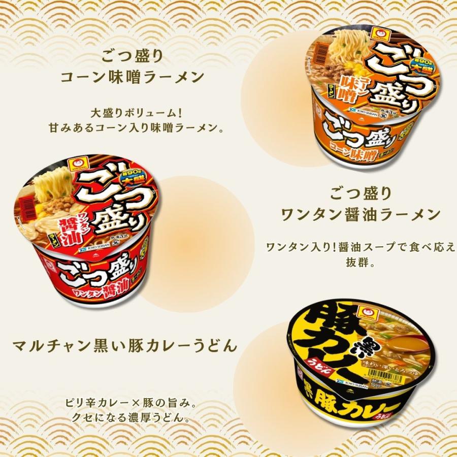 カップヌードル カップ麺 箱買い ラーメン 詰め合わせ 30種