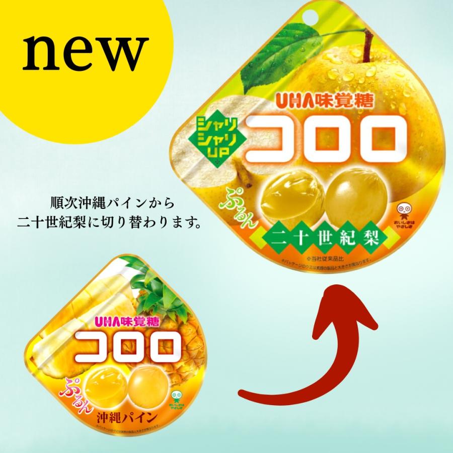 ミミ出品、おまとめ品 Miknits 2024 - ほぼ日刊イトイ新聞